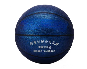 Двойно тегло тежък баскетбол редовен размер и скача претеглена баскетболна сила дрибъл тренировъчна топка 3lb 1.5kg