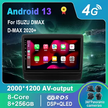 Android 13.0 автомобилен радио / мултимедиен видео плейър за ISUZU DMAX D-MAX 2020 + GPS QLED Carplay DSP 4G WiFi Bluetooth