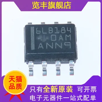 SN65LBC184D 6LB184 SOIC драйвер приемо-предавател чип