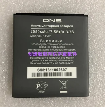 За DNS S4506 Dnss4505 S4505m S4506 AT-B45SE батерия за мобилен телефон