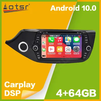2 Din Android 10 PX5 / PX6 Автомобилен плейър GPS навигация за KIA CEED 2013-2016 Auto Radio Audio Stereo Multimedia Player Carplay DSP