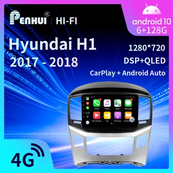 Автомобилен DVD за Hyundai H1 Grand Starex 2016 - 2018 Автомобилно радио Мултимедия Видео плейър Навигация GPS Android 10.0 Double Din