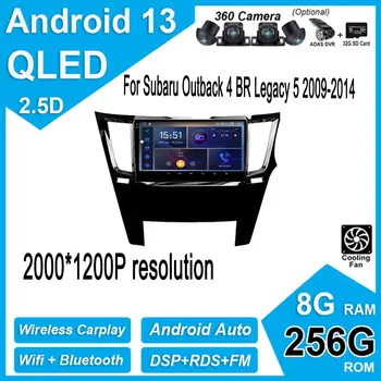 QLED IPS За Subaru Outback 4 BR Legacy 5 2009 - 2014 Android 13 Автомобилен стерео плейър WiFi GPS радио Мултимедийна навигация
