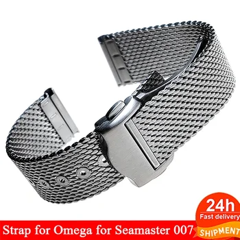Milan Steel Mesh Watchband за Omega 007 за Seahorse 300 20mm за Breitling за IWC Замяна на универсална мъжка каишка за бизнес часовник