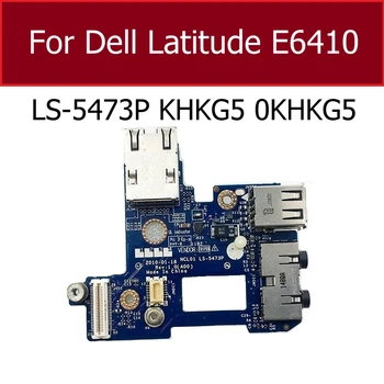 Аудио жак платка за Dell Latitude E6410 LS-5473P KHKG5 0KHKG5 Ethernet USB порт борда ремонт части