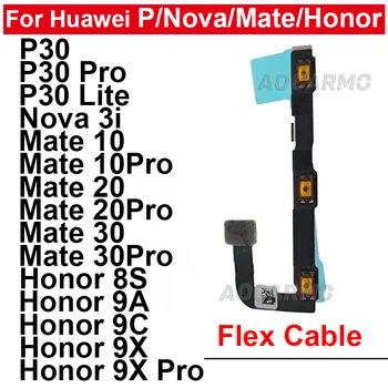 За Huawei P30 Pro Lite Nova 3i Mate 10 20 30 Honor 8S 9A 9C 9X Pro 20Pro 30Pro Power On OFF Бутони за сила на звука Резервна част