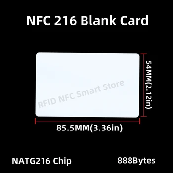 10/50PCS NFC карти NTG 216 Празна карта PVC 13.56MHz Водоустойчива RFID HF 888Bytes NFC Business NFC 216 Връзка за борба с фалшифицирането