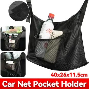 2 слой голям капацитет кола авто седалка нетна джоб чанта чанта чанта притежателя окото чанта организатор съхранение между задната седалка страна универсален