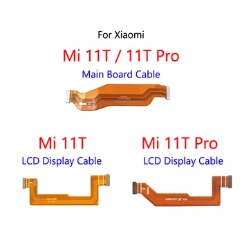LCD дисплей Свържете дънната платка кабел Основна платка Flex кабел за Xiaomi Mi 11T Pro