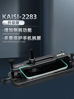KAISI-2282/2283/284/2292 Отварачка за екран за мобилен телефон LCD дисплей Разглобяване Отопление без разделяне на екрана Инструмент за ремонт