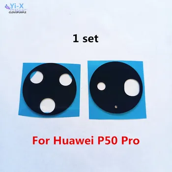 1set за Huawei P50 Pro задна задна камера Части за ремонт на стъклени обективи