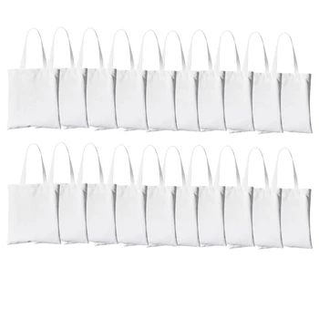20PCS 13X18inch сублимационни пазарски чанти сублимация празно платно голяма пазарска чанта хранителни чанти за DIY занаятчийски бял