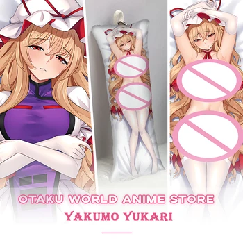 Yakumo Yukari Dakimakura аниме Otaku 2-страна отпечатани Waifu декор Touhou проект прегръдка тяло възглавница случай възглавница покритие