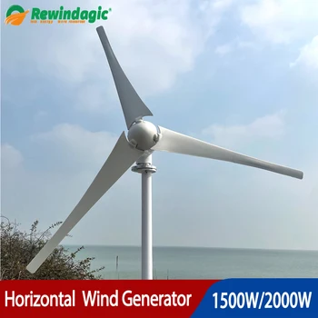 Начало Генератор на вятърни турбини 1500W 2000W 12V 24V 48V Вятърни генератори с висок контролер за скорост на вятъра Алтернативна безплатна енергия