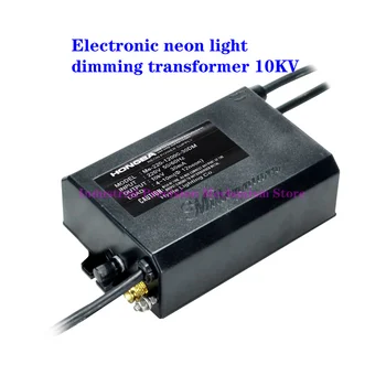Електронен неонов светлинен затъмняващ трансформатор 10KV 30m натоварване 5KV 30mA високочестотно високоволтово баластно захранване