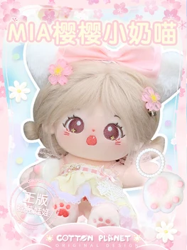 Сладък сладък черешов цвят котка момиче костюм комплект 20 см плюшена памучна кукла без атрибути дрехи костюми Cosplay Kawaii подарък за рожден ден