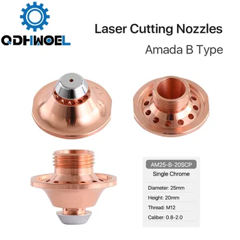 QDHWOEL Дюза за лазерно рязане Amada B тип D25 H20 M12 Единична двойна хромирана дюза за 1064nm машина за рязане на влакна