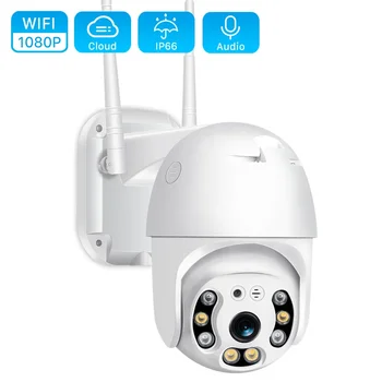 2MP IP камера WiFi 3MP скорост купол автоматично проследяване PTZ камера Smart Home Открит безжичен WIFI камера наблюдение монитор V380