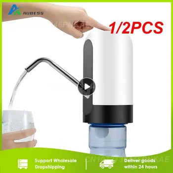 1/2PCS Помпа за бутилки за вода USB зареждане Автоматична електрическа помпа за вода Бутилка водна помпа Автоматичен превключвател за пиене