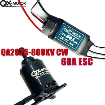QX-мотор QA2825 700/800/850KV CW CCW безчетков мотор с 60A ESC за Rc квадрокоптер