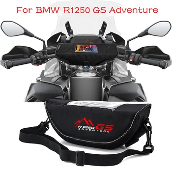За BMW R1200/R1250 GS Приключенска прахоустойчива и водоустойчива чанта за навигация на волана на мотоциклет