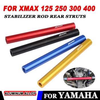 За YAMAHA X-MAX XMAX 125 250 300 XMAX300 2023 Мотоциклет рамка двигател подсилваща бар скоба стабилизатор прът окачване връзка