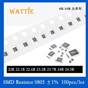 SMD резистор 0805 1% 22R 22.1R 22.6R 23.2R 23.7R 24R 24.3R 100PCS / партида чип резистори 1 / 8W 2.0mm * 1.2mm