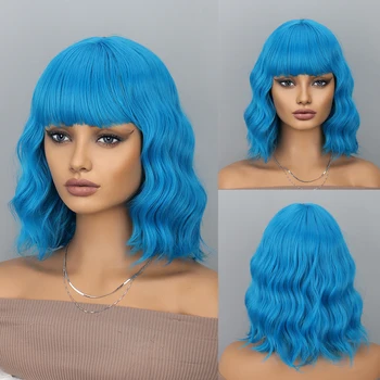 Short Bob синтетични перуки за жени къси вълнообразни перуки с бретон вълнообразна боб перука синя перука топлоустойчиви влакна косплей коса