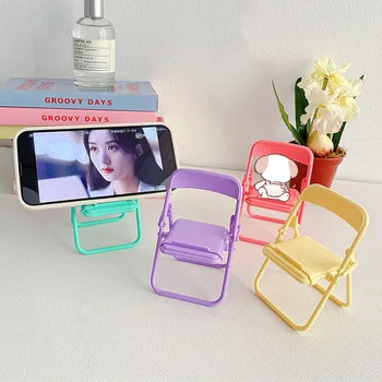 1pc смартфон притежателя настолен стол сгъваема стойка 4 цвят регулируема скоба декорация за Mobie телефон универсална скоба