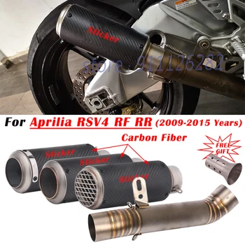 За Aprilia RSV4 2009 - 2012 2013 2014 2015 Мотоциклетна изпускателна система Модифициран ауспух от въглеродни влакна с тръба със средна връзка