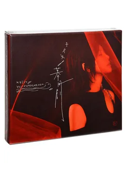 Истински албум 2022 Yu Wenwen Албум с твърди корици CD+фото текстове на песни книга + маркер Китайска музика