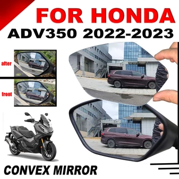 Мотоциклет изпъкнало огледало Огледала за обратно виждане Странично огледало за HONDA ADV 350 ADV350 2022 Аксесоари Увеличете обектива за виждане на полето