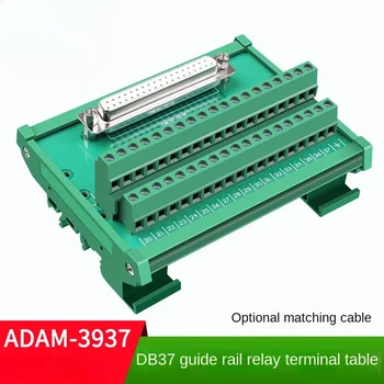 Съвместим с ADAM-3937 DB37 Hole Terminal Board Terminal Module 37 Мъжки и женски по избор